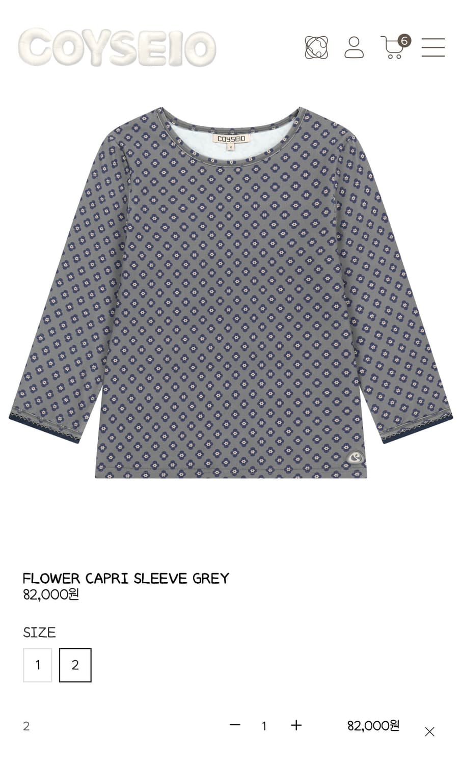 코이세이오 플라워 카프리 슬리브 그레이 2 상품이미지1