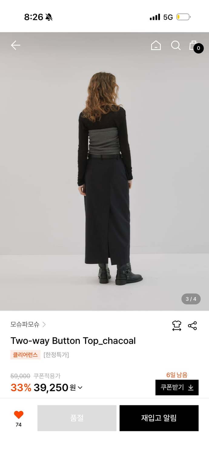 새상품) 모슈파모슈 Two-way Button Top 차콜 상품이미지3