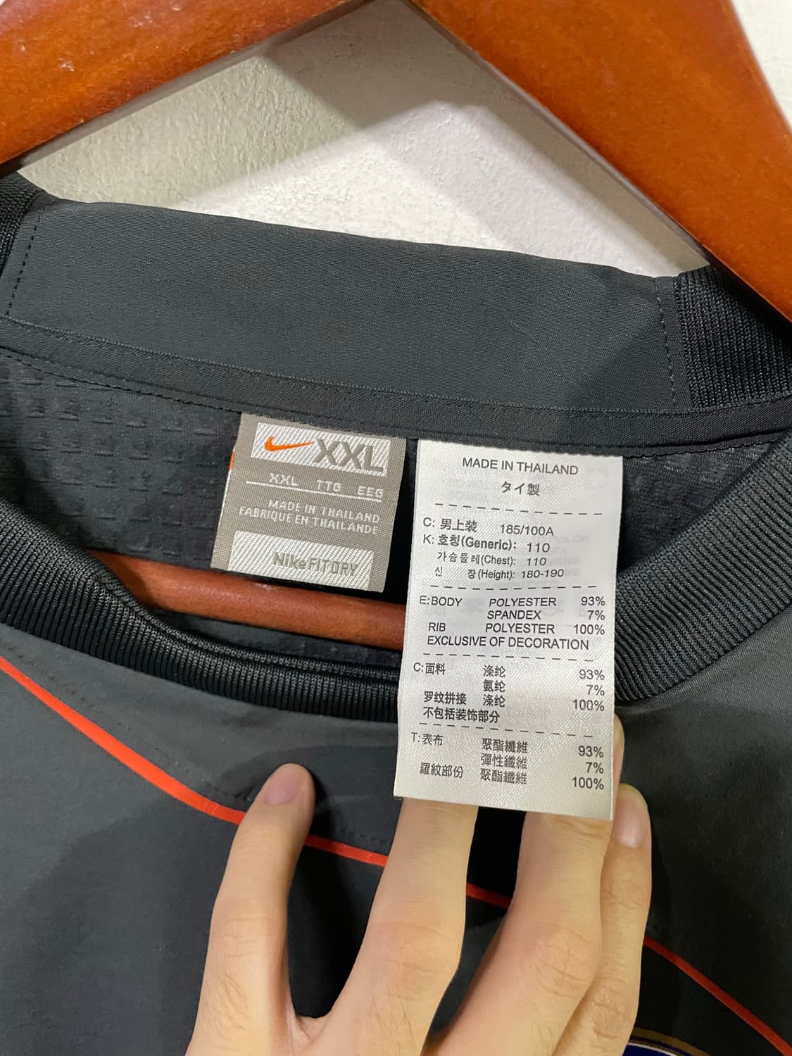 나이키 대한민국 08-10 국가대표 유니폼축구져지 2XL 110 트레이닝 상품이미지5