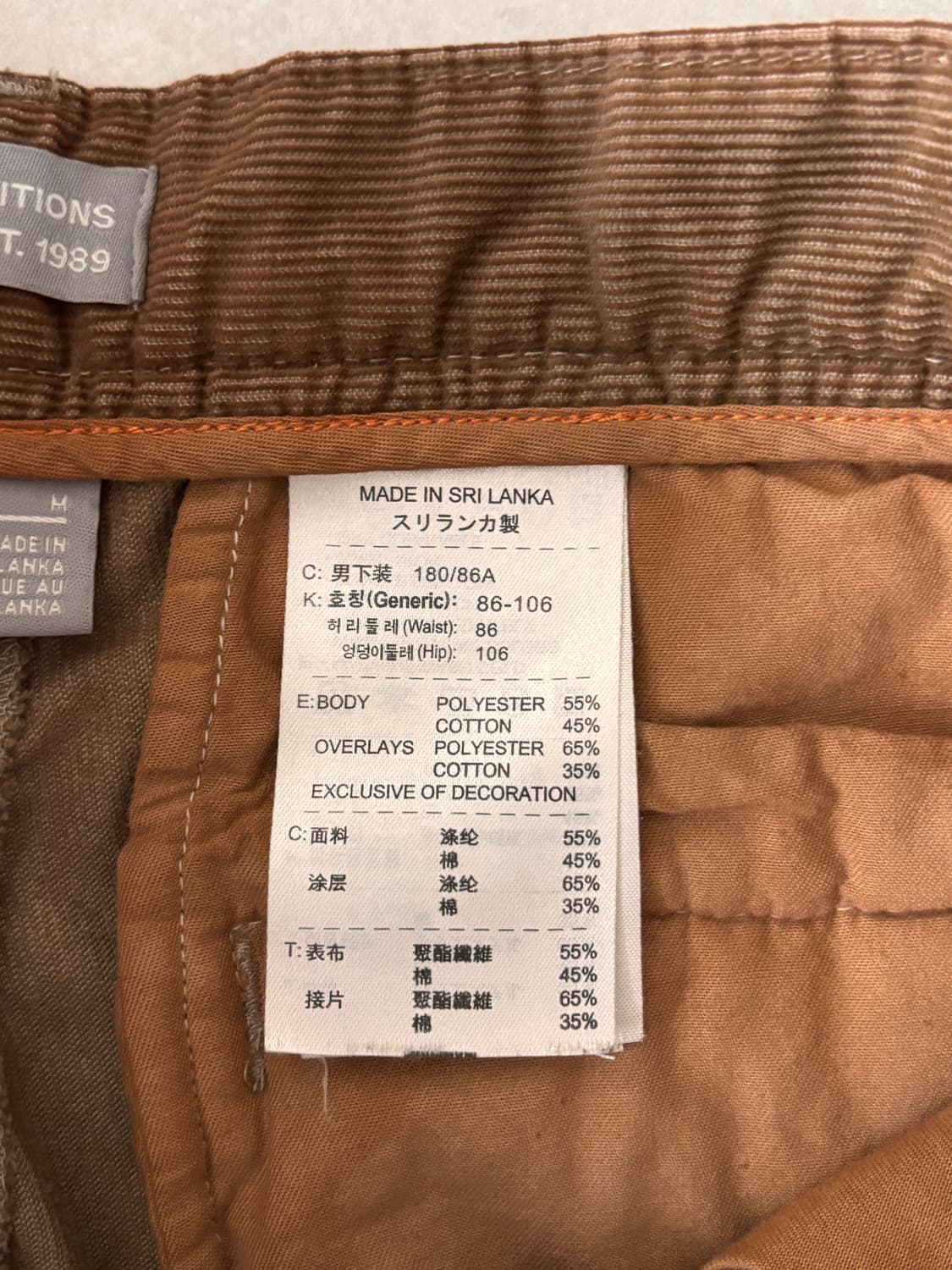 Vintage 00s Nike acg 코듀로이 브라운 팬츠 34 상품이미지5