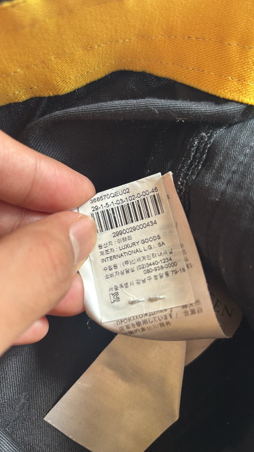 Skull Monogram Pants 상품이미지6