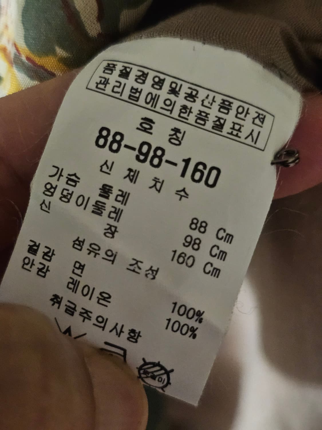 비꼴리끄 아사면 원피스 상품이미지8