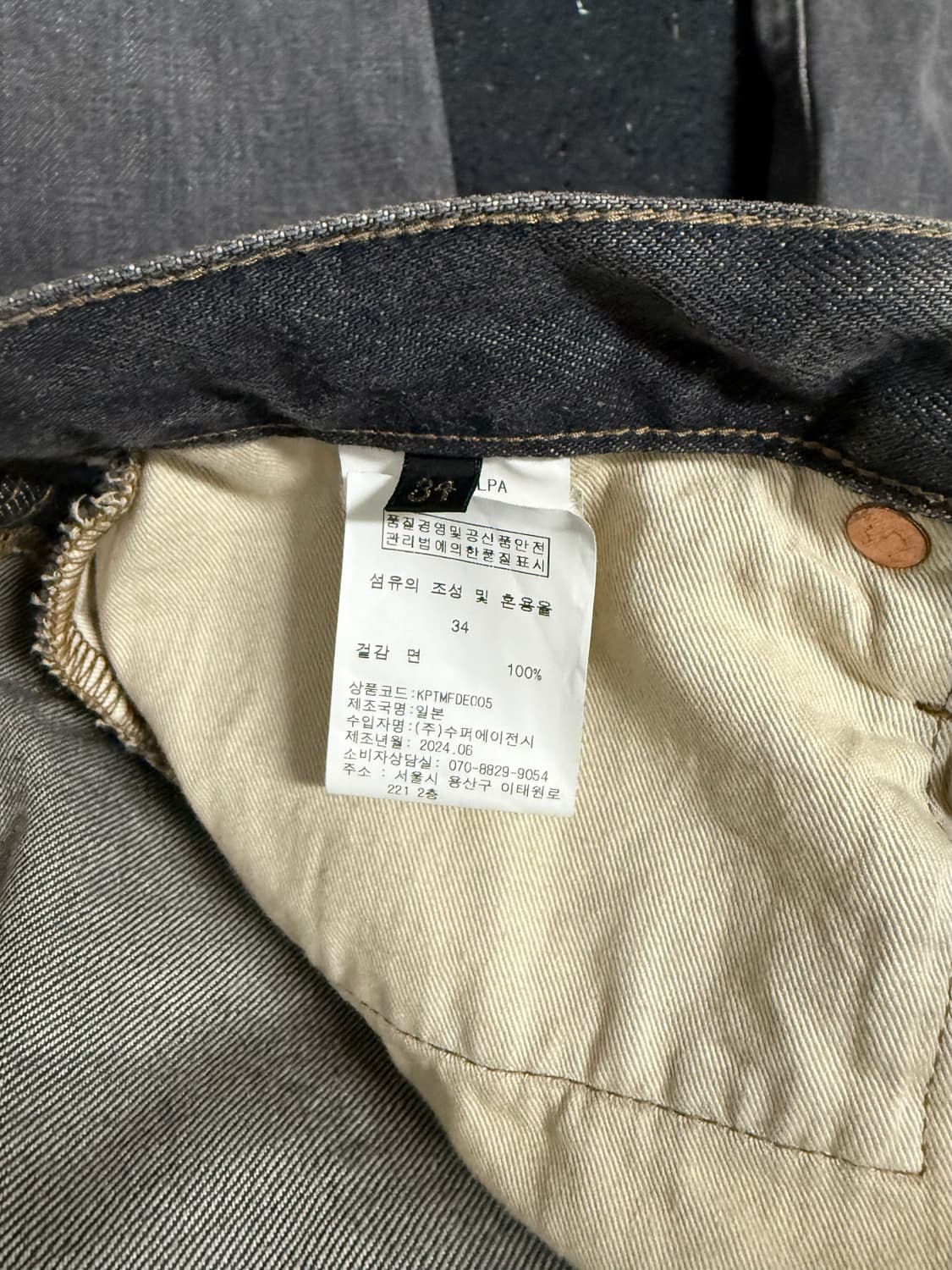 캐피탈 잼스톤 34 상품이미지3