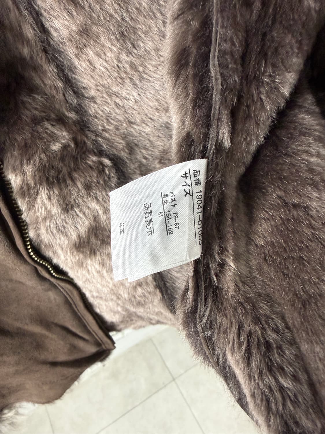 Rule 쉽스킨 퍼 자켓 상품이미지4