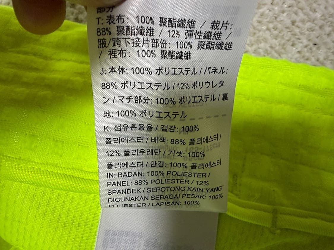 나이키 조깅 러닝용 집업 자켓 남성용 100사이즈 상품이미지7