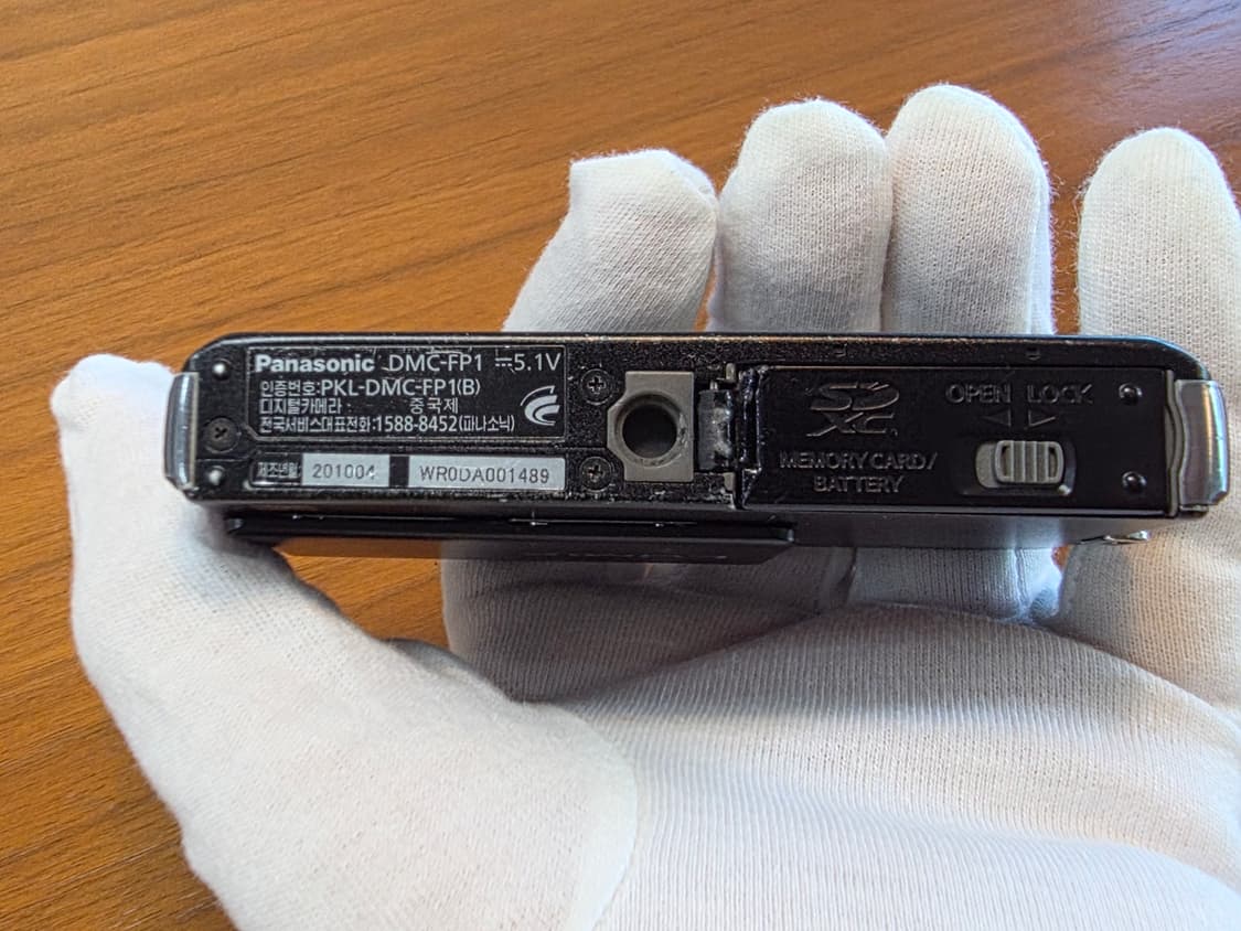 루믹스 DMC-FP1 빈티지 디카 상품이미지3
