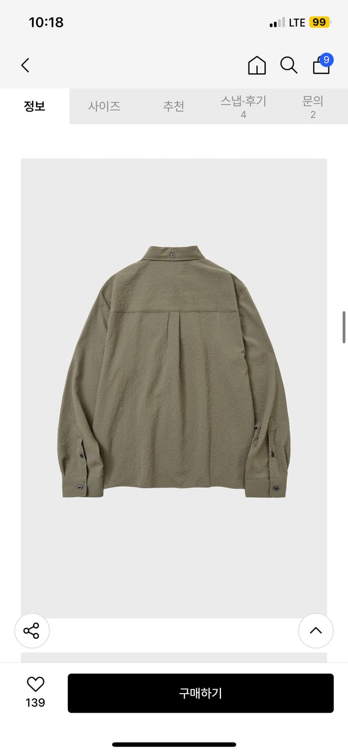 후브스 에어 그리드 체크 크롭셔츠 애쉬카키 L 새상품 상품이미지5