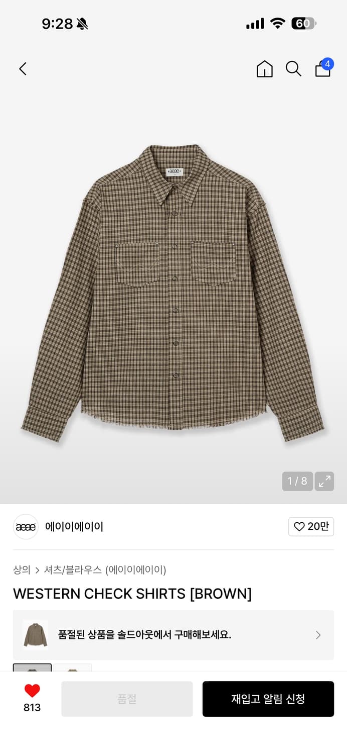 에이이에이이 웨스턴 체크셔츠 판매 상품이미지2