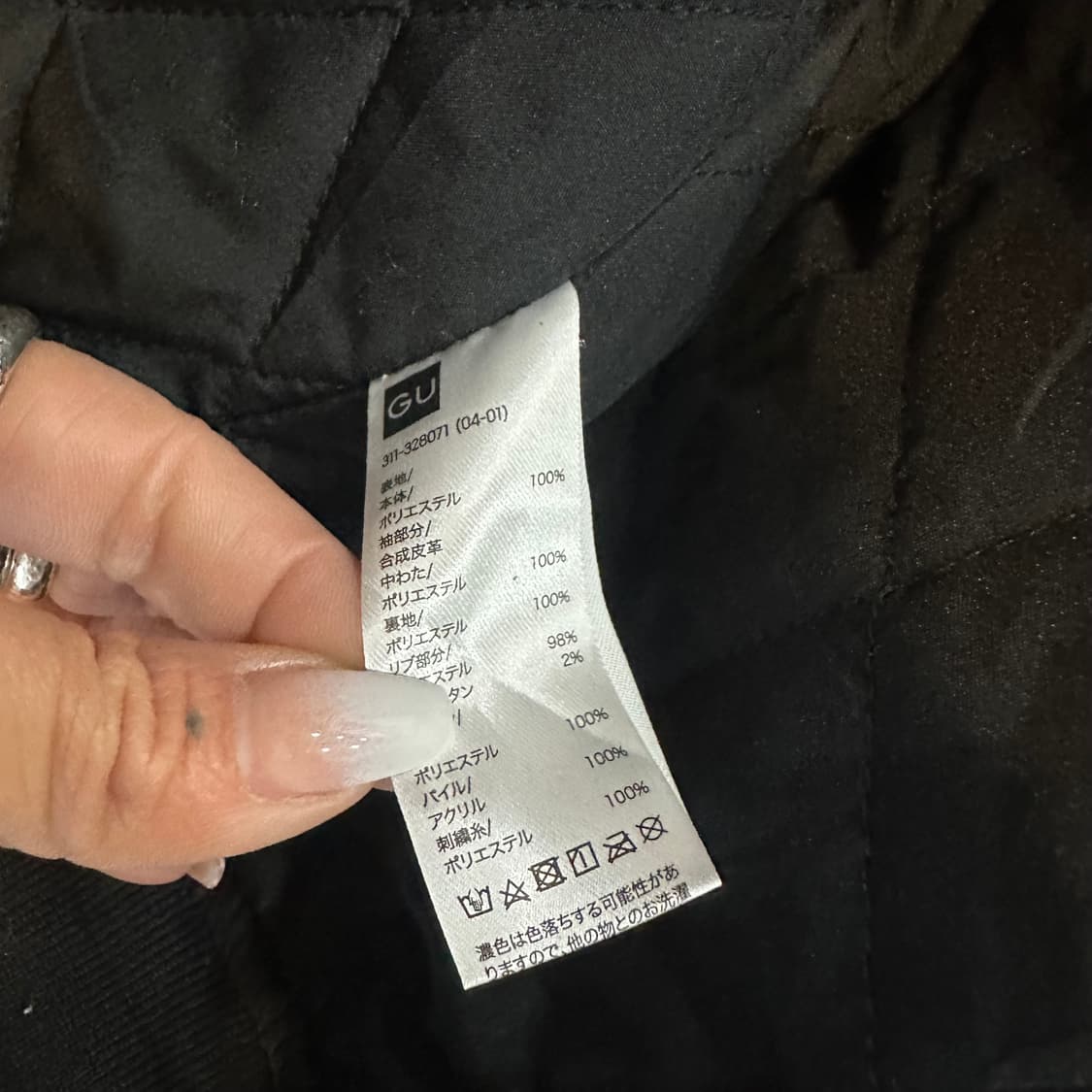 GU x STUDIO SEVEN 배색 바시티 자켓L 상품이미지5