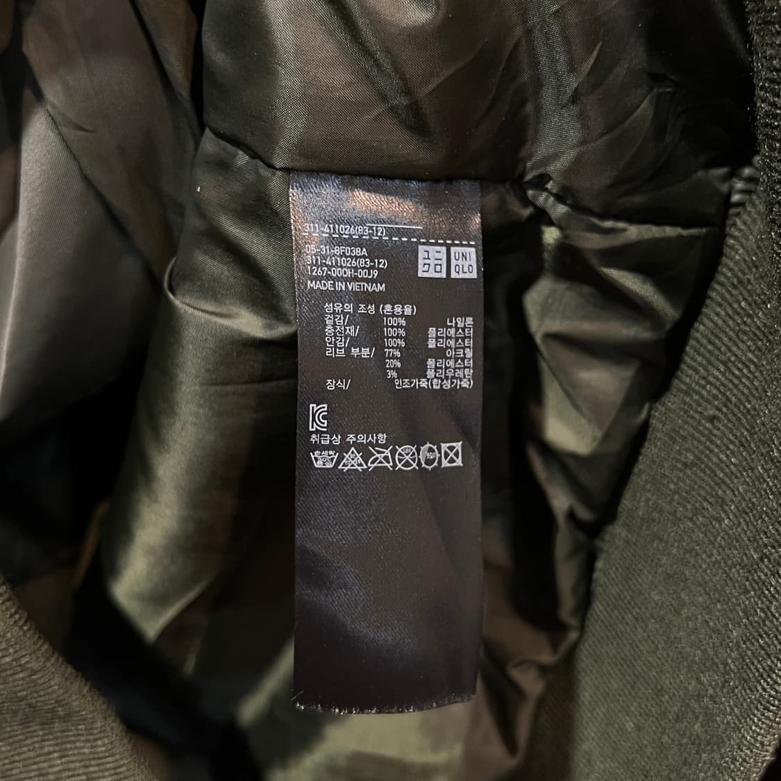 유니클로 봄버자켓 상품이미지4