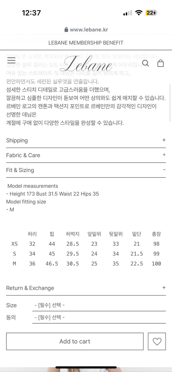 르배인 노브 스트레이트 데님 S 상품이미지3