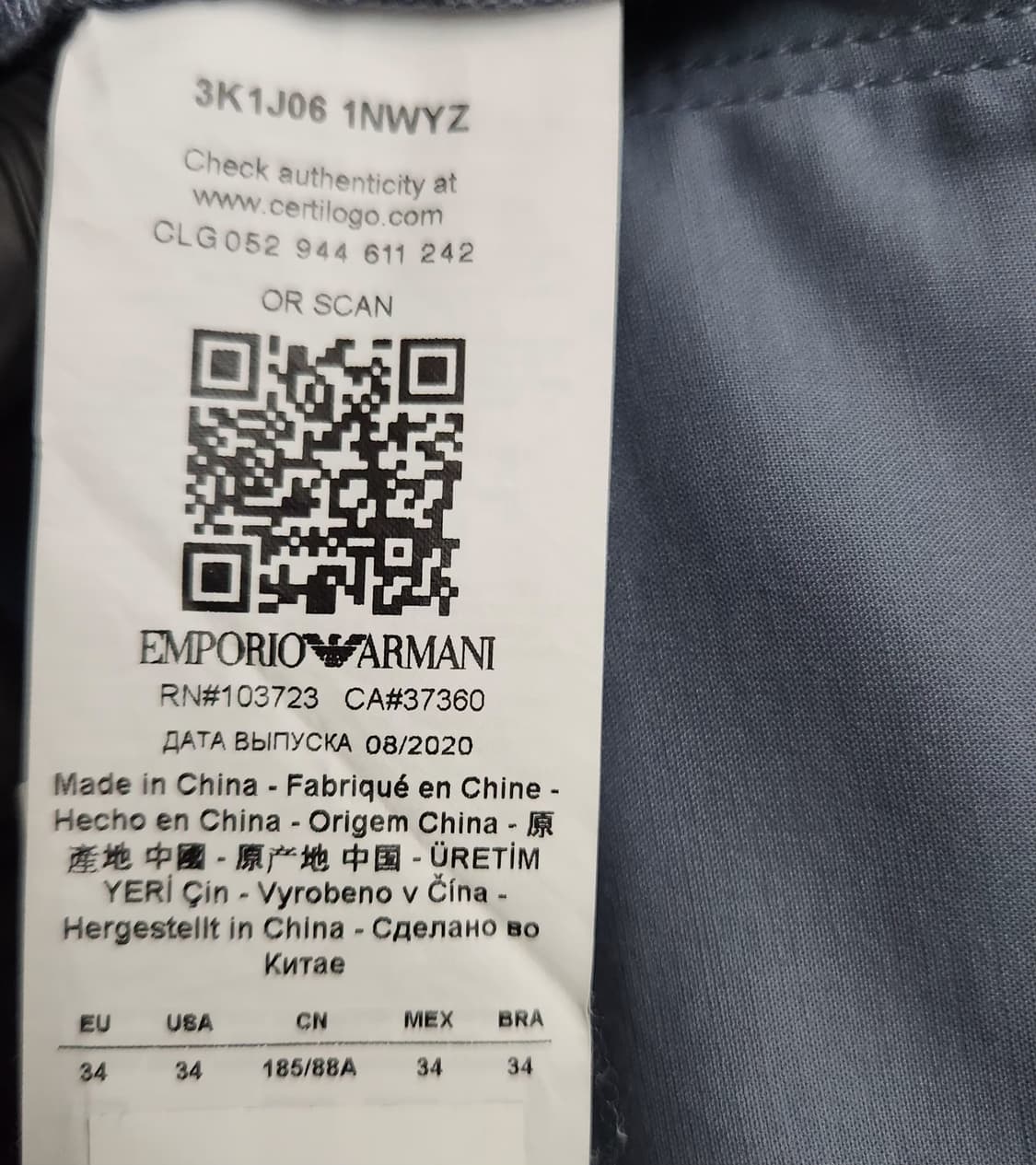 엠포리오아르마니 34인치 바지 상품이미지5