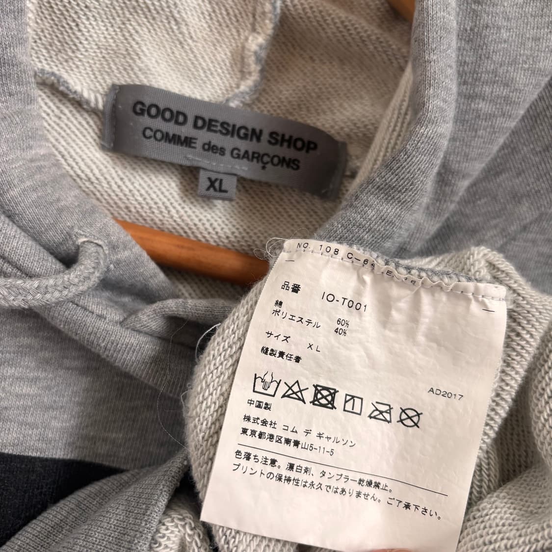 CDG 꼼데가르송 XL 후디 빅사이즈 루즈핏 후드 티셔츠 상품이미지4