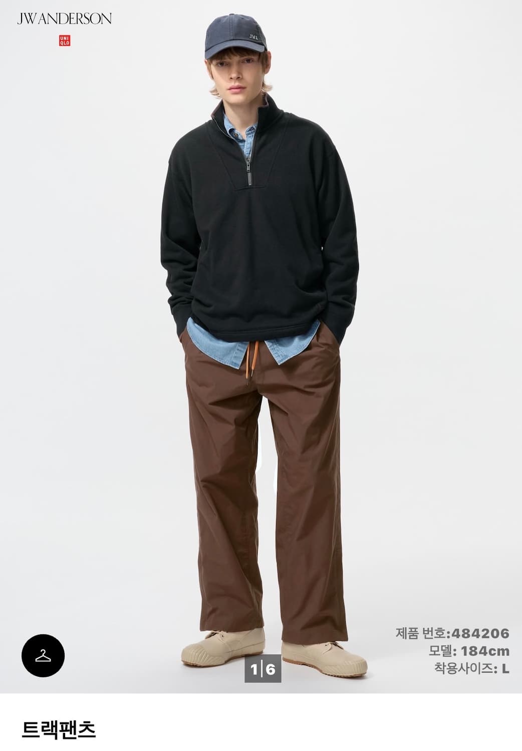 유니클로 jw앤더슨 트랙팬츠 s 상품이미지1