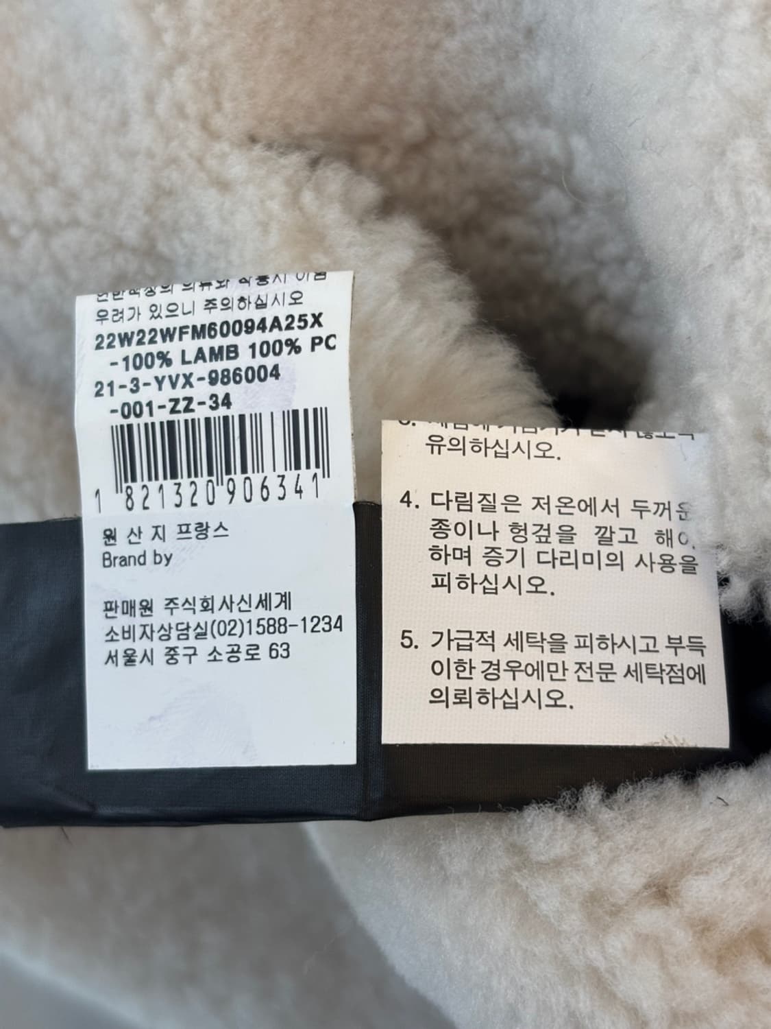 Yves Salomon reversible Fleeced Hood JP 상품이미지9