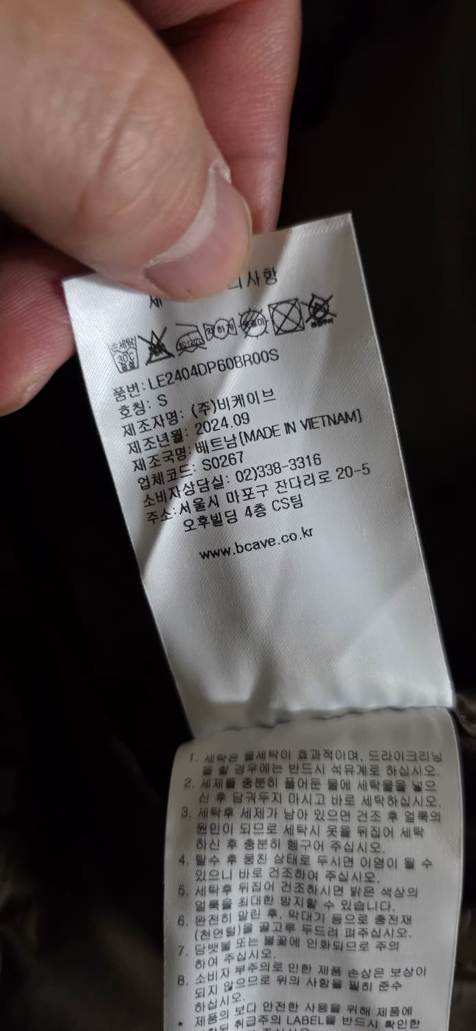 LEE 리 크롭 패딩 S 상품이미지8