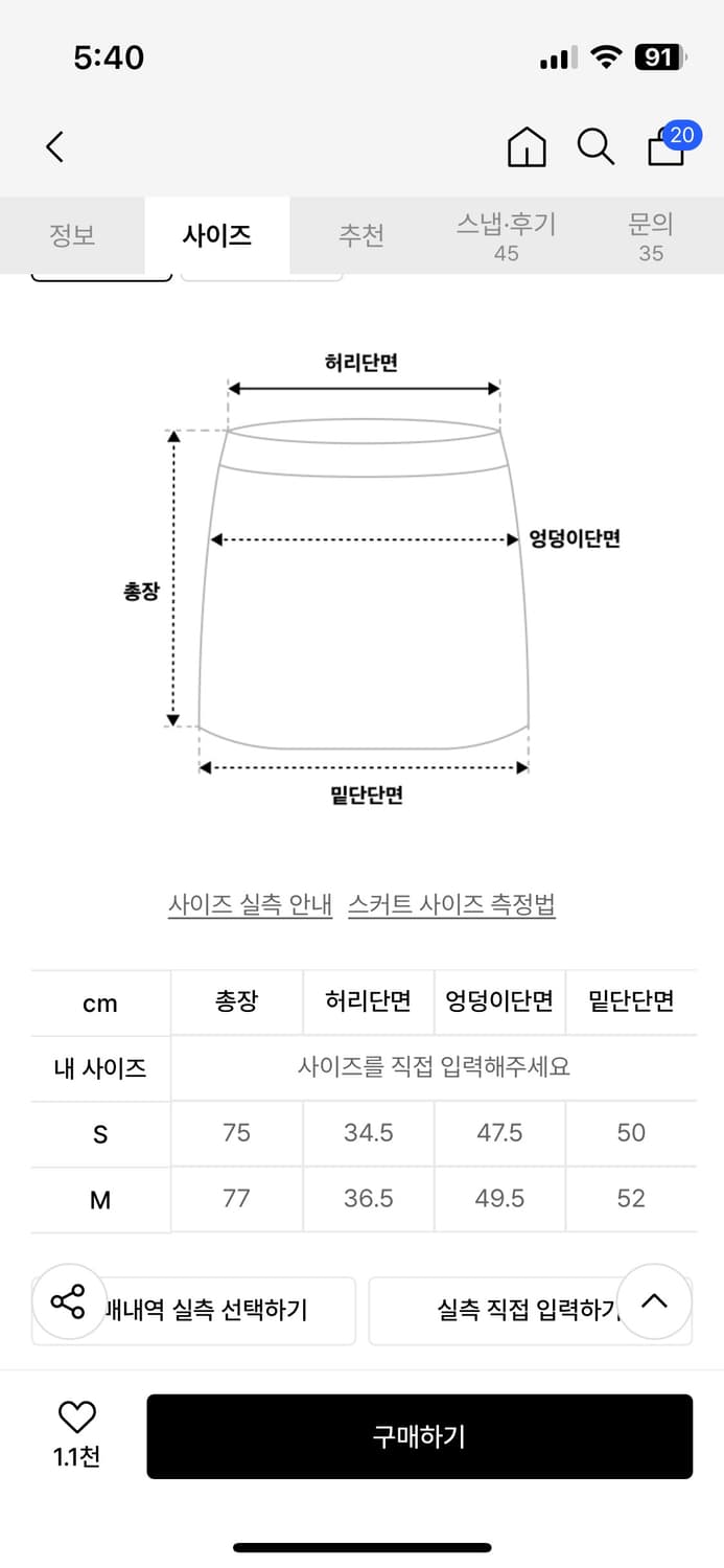 밀로우먼 플리츠 스커트 그레이 상품이미지2
