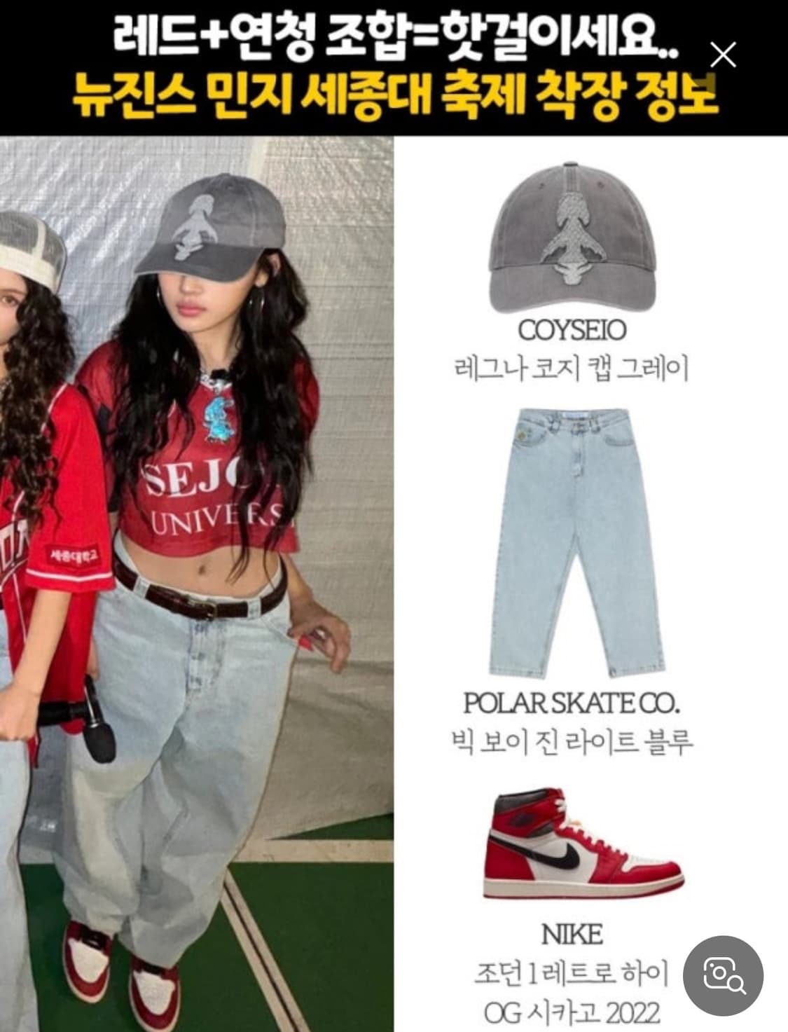 [Coyseio] Legna Cozy Cap 코이세이오 레그나 코지 캡 상품이미지5