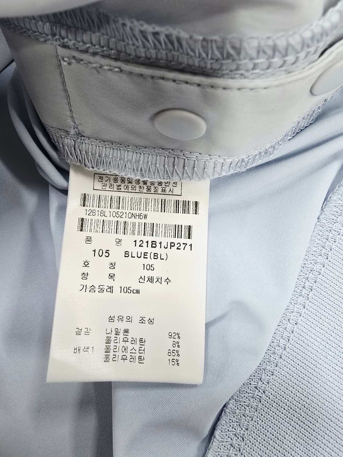 핑 골프웨어 후드 냉감원단 블루 상품이미지8