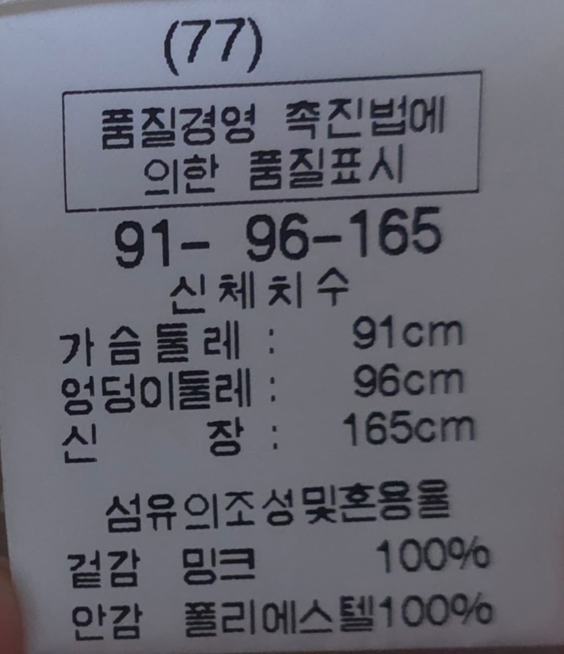 온화모피 사가밍크 로얄등급 후드 밍크 하프 자켓 빈티지 크림베이지 상품이미지6