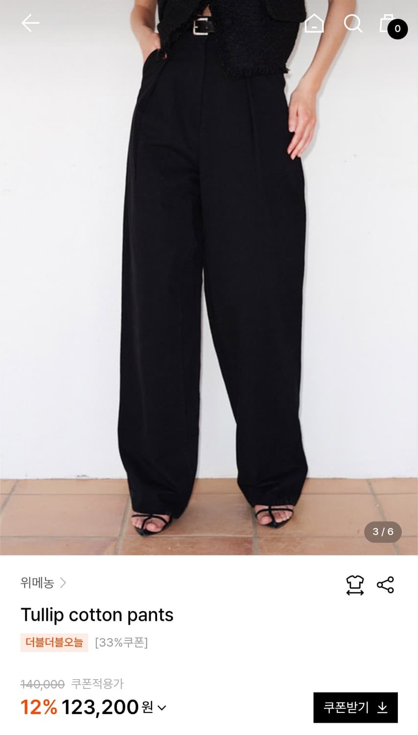 위메농 TULLIP COTTON PANTS - BLACK 상품이미지1