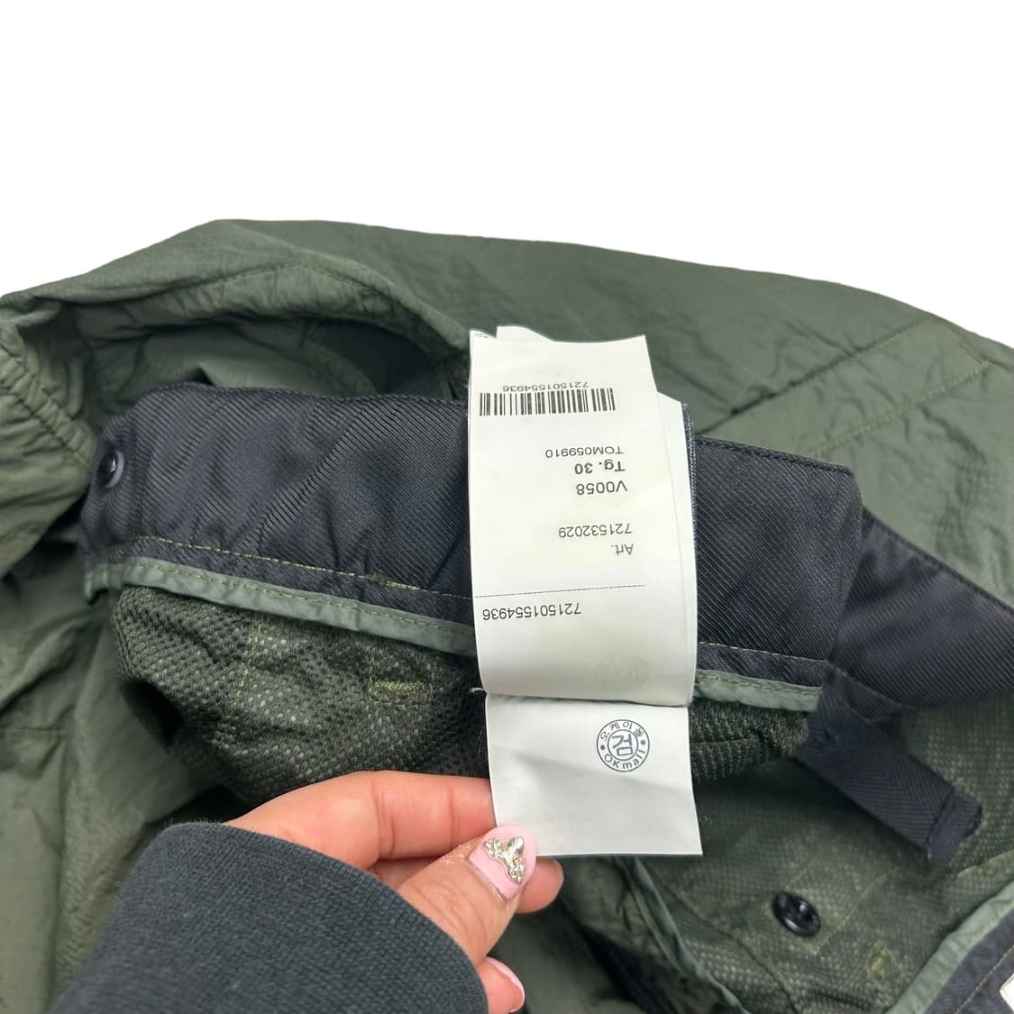 스톤아일랜드 나일론 메탈 조거 바지 상품이미지10