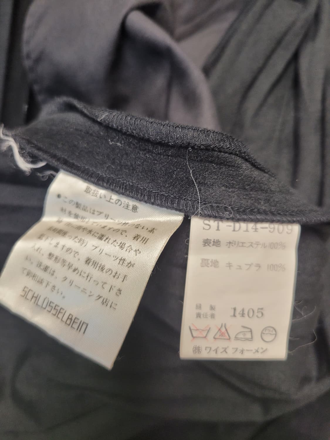 요지야마모토 슐레셀바인 원피스 드레스 상품이미지9