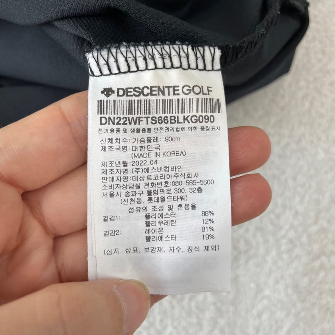 M 데상트 골프 여성 반팔카라티 상품이미지5