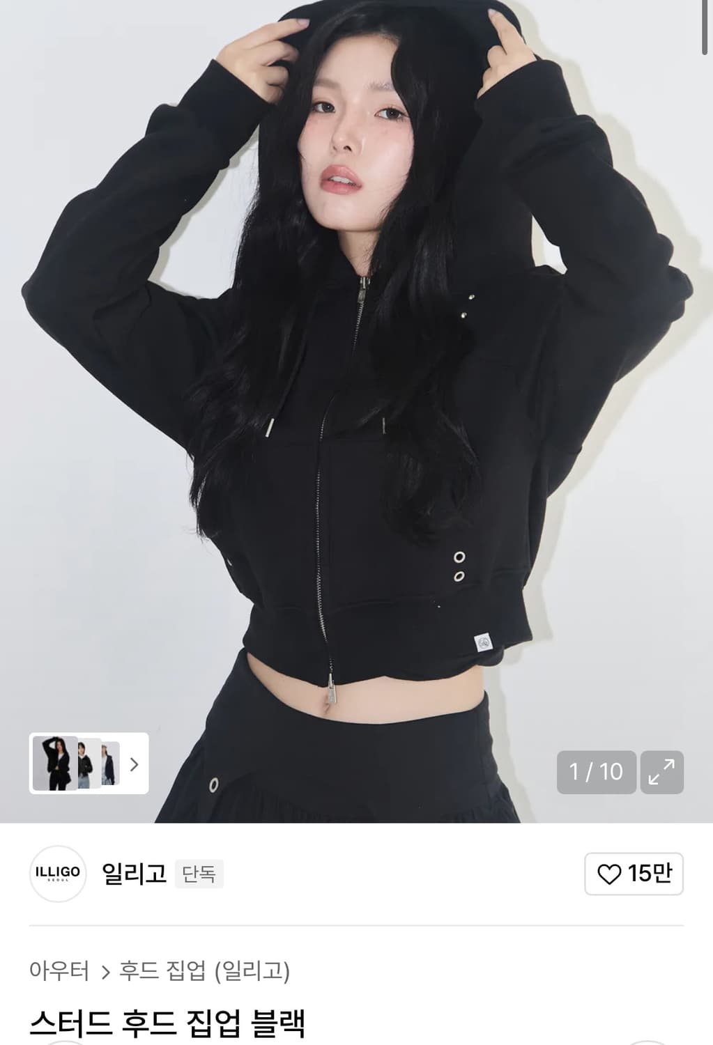 일리고 129 스터드 후드 집업 블랙 상품이미지1