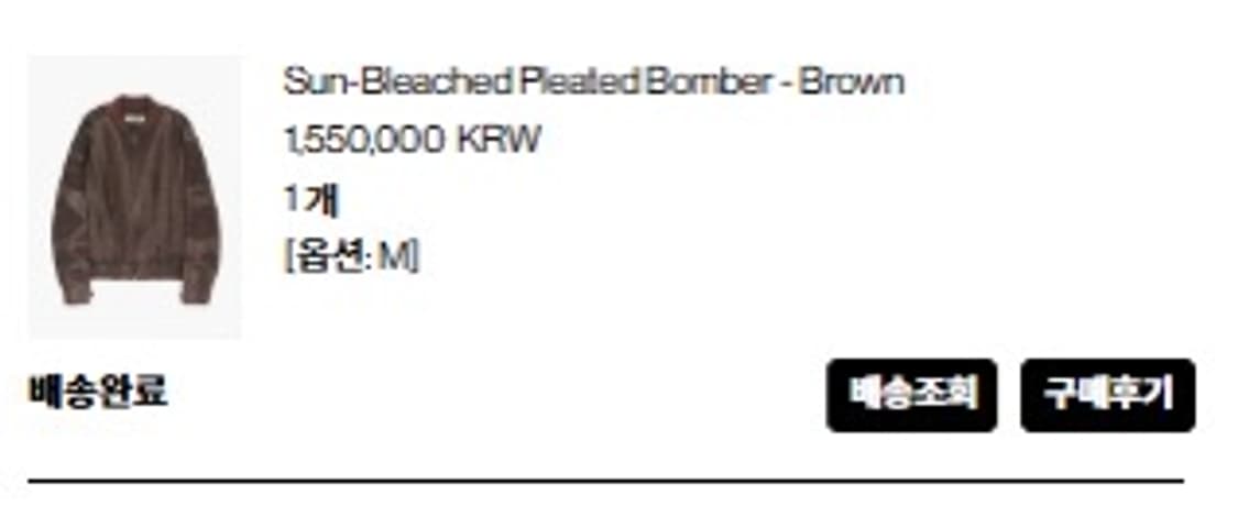 지용킴 선블리치 봄버 상품이미지3