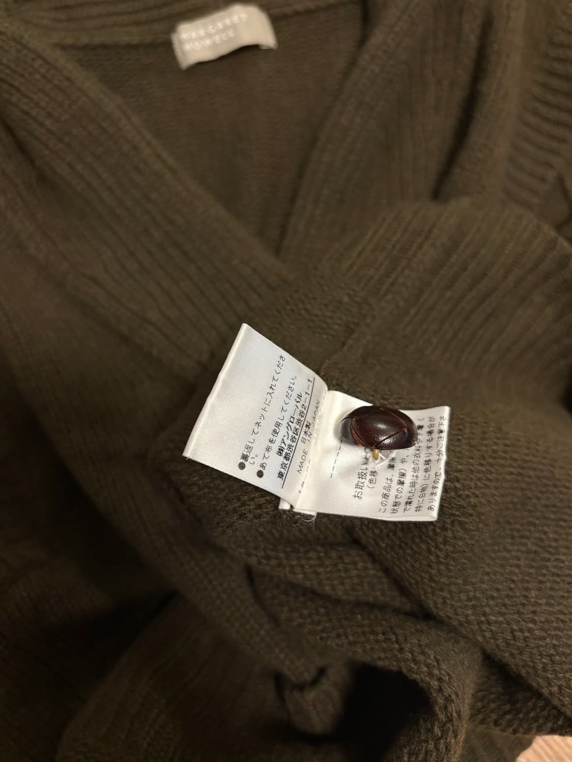 마가렛호웰 베스트 상품이미지4