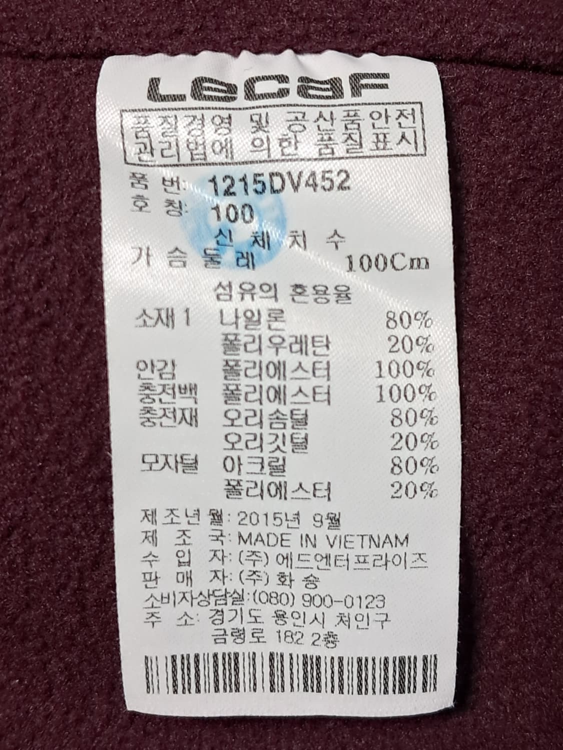 르까프 여성 패딩조끼 100 상품이미지10