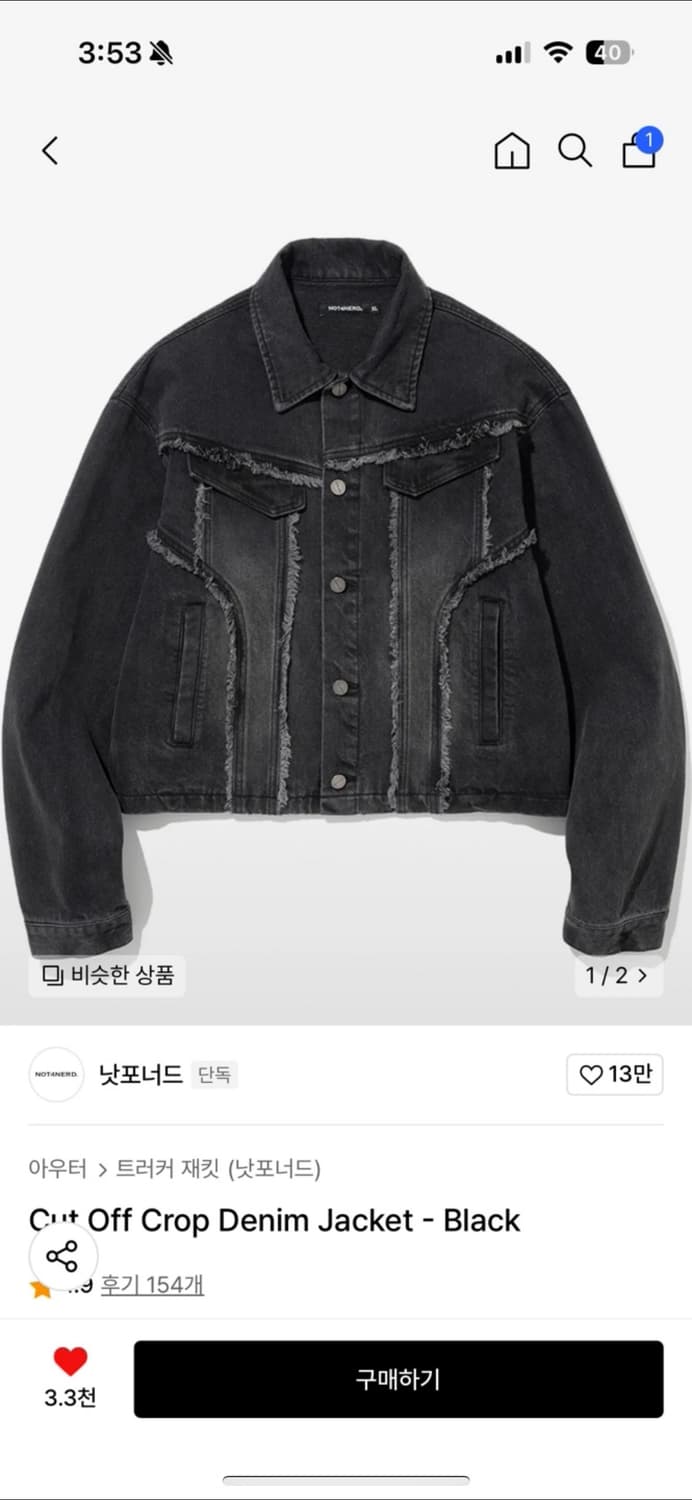 데님 자켓 팝니다 상품이미지2