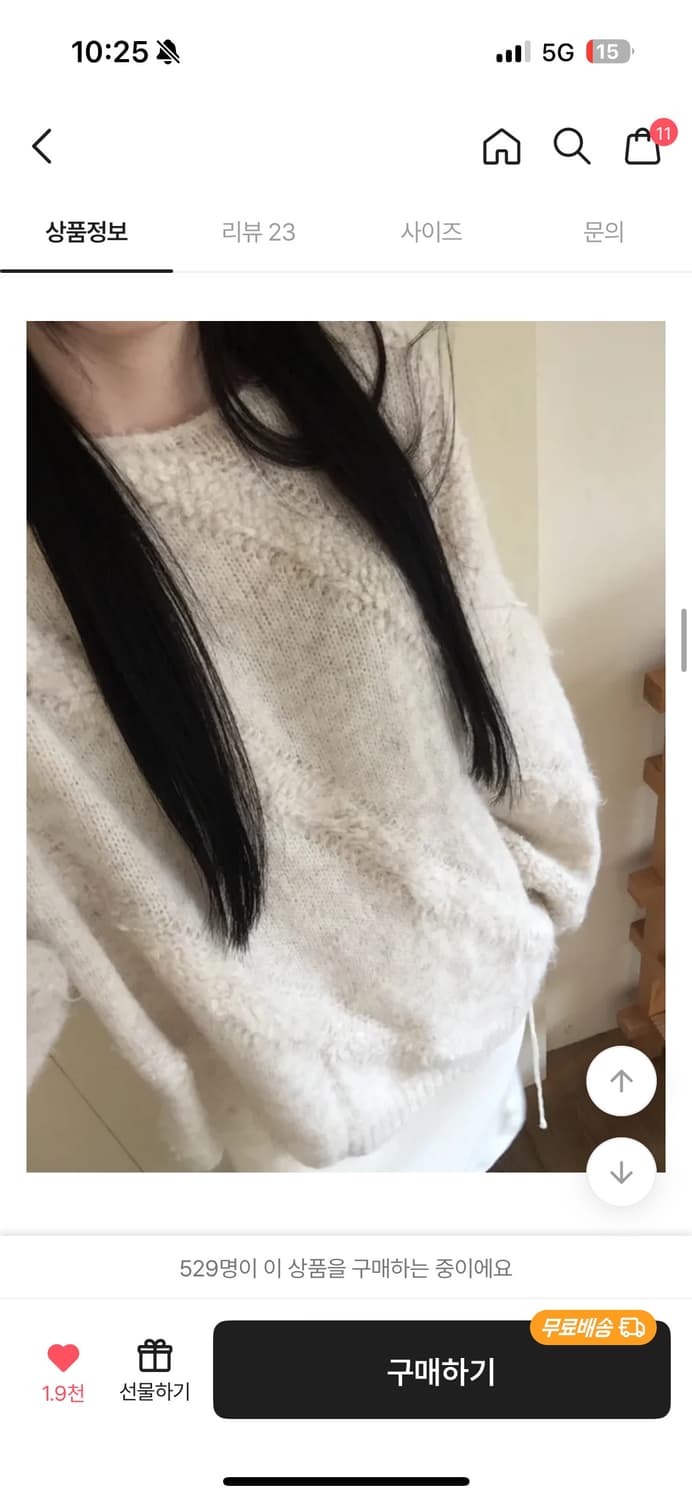 데이빈 울 모헤어 루즈니트 상품이미지3