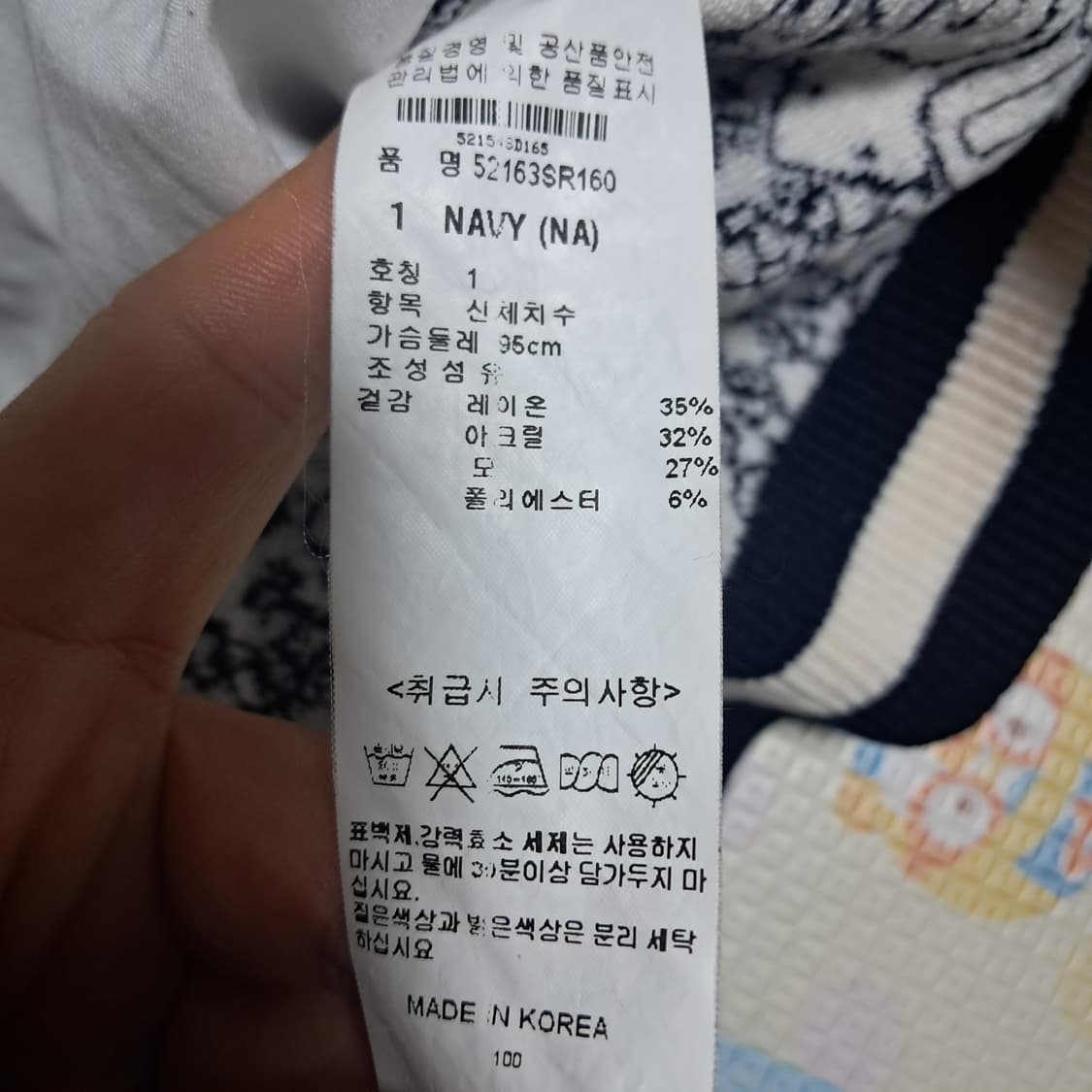 파리게이츠 여성 골프니트 1사이즈(약55) 상품이미지7