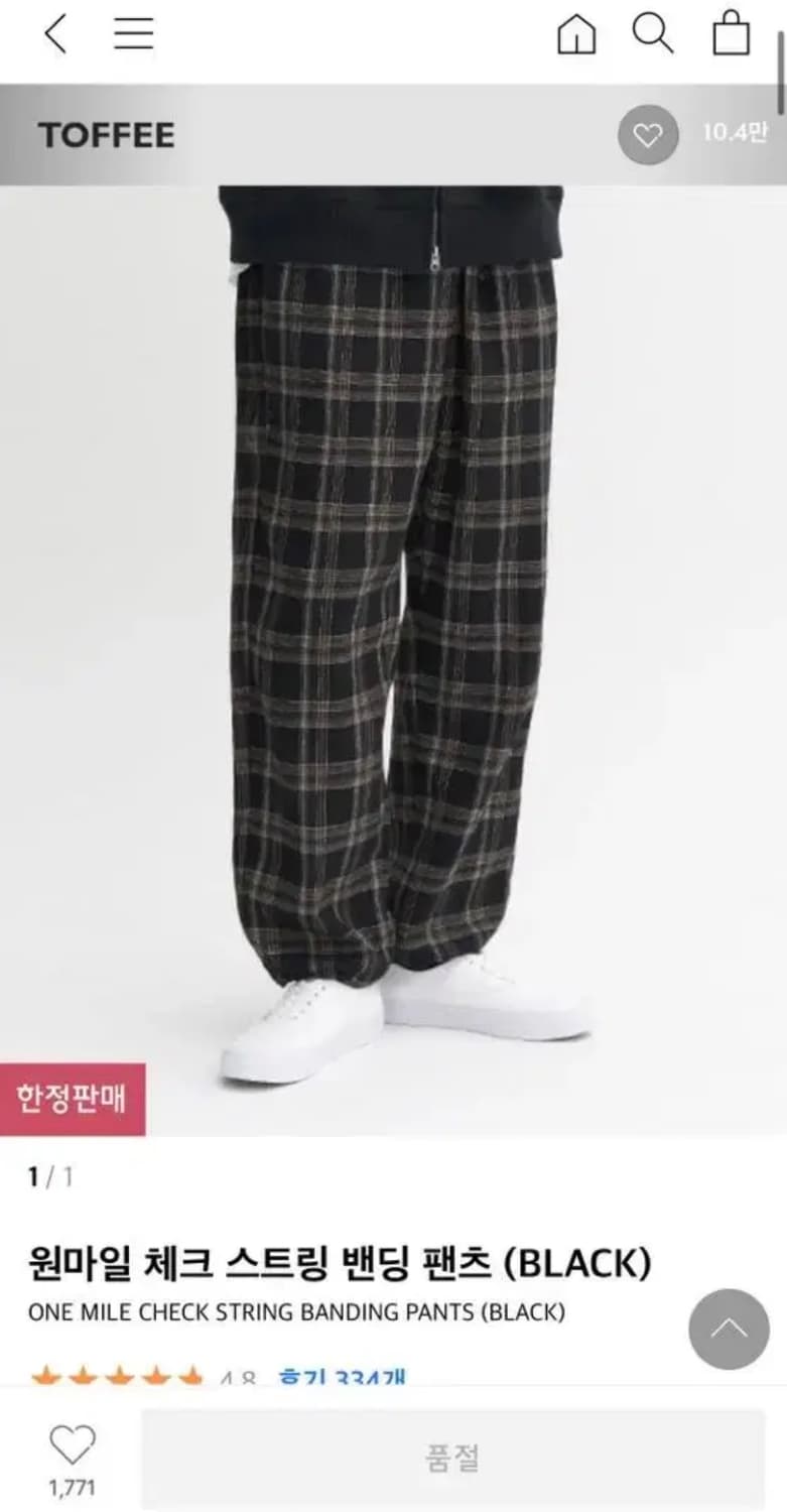 (S)토피 원마일체크스트링팬츠 상품이미지1