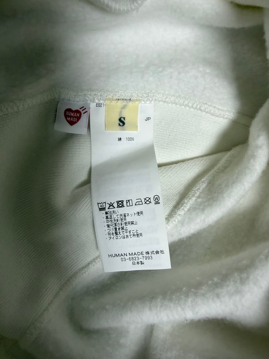 휴먼 메이드 휴먼 호프 헤비웨이트 후드 화이트 S 상품이미지5