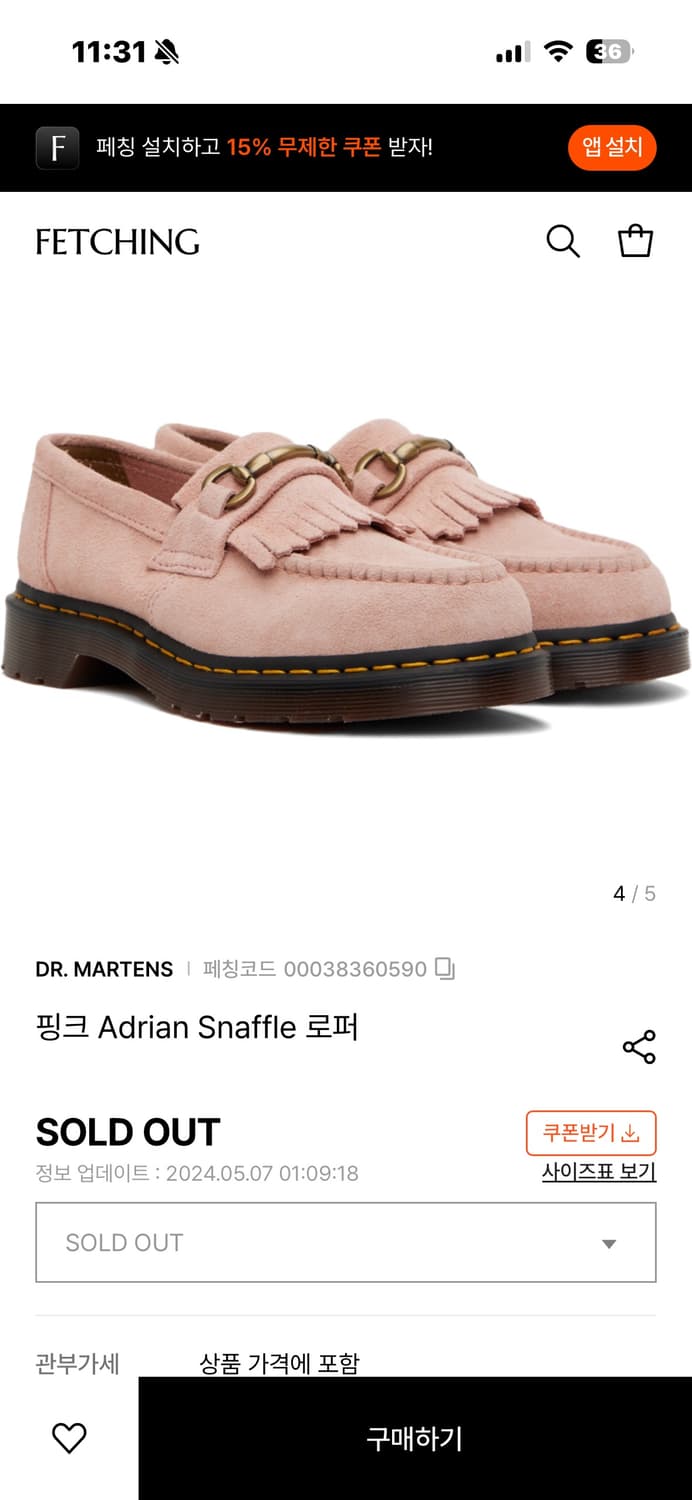 닥터마틴 아드리안 스내플 핑크 로퍼 38 새상품 (240~245) 상품이미지5