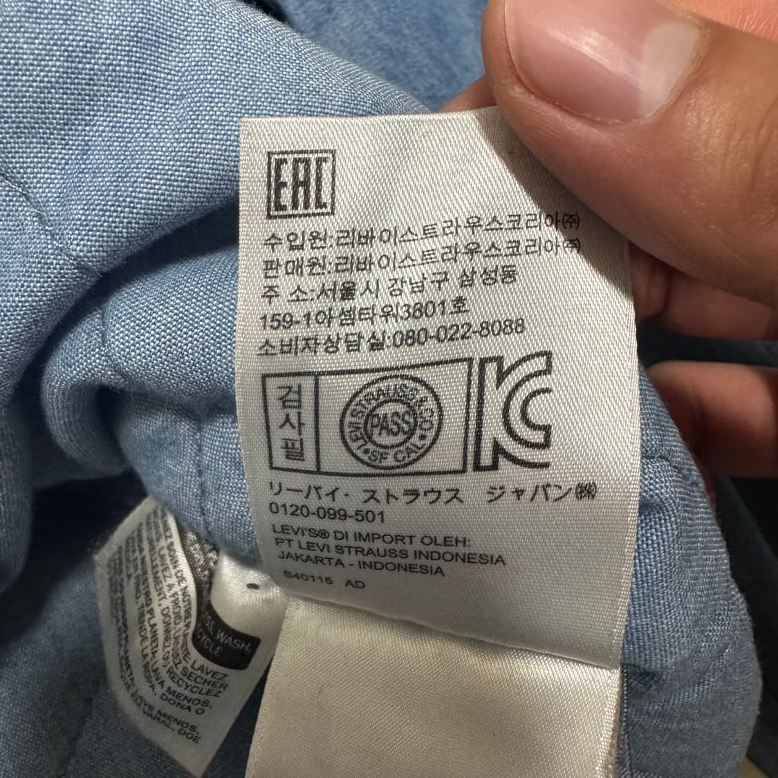 리바이스 데님 두툼 자켓 상품이미지8