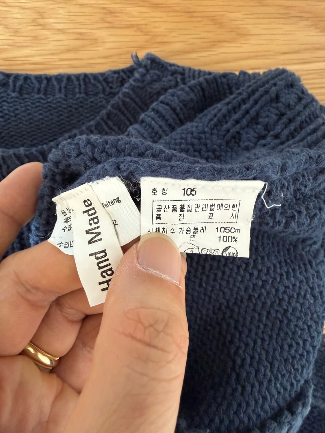 90's 제이프레스(J.PRESS) 핸드메이드 코튼 니트(반도 라이센스) 상품이미지9