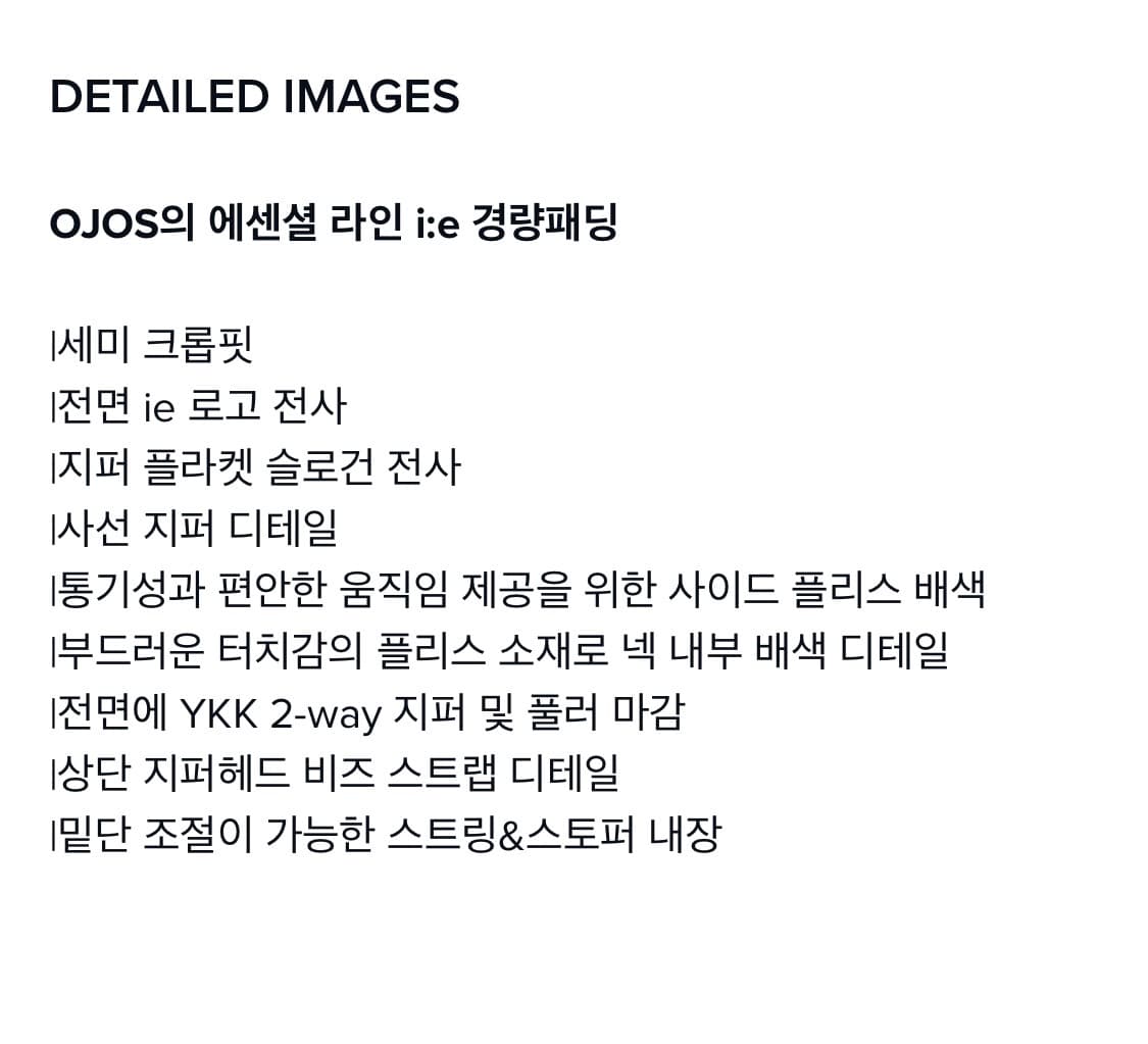 오호스 경량패딩 i:e Air Padded Jacket 라이트그레이 상품이미지10