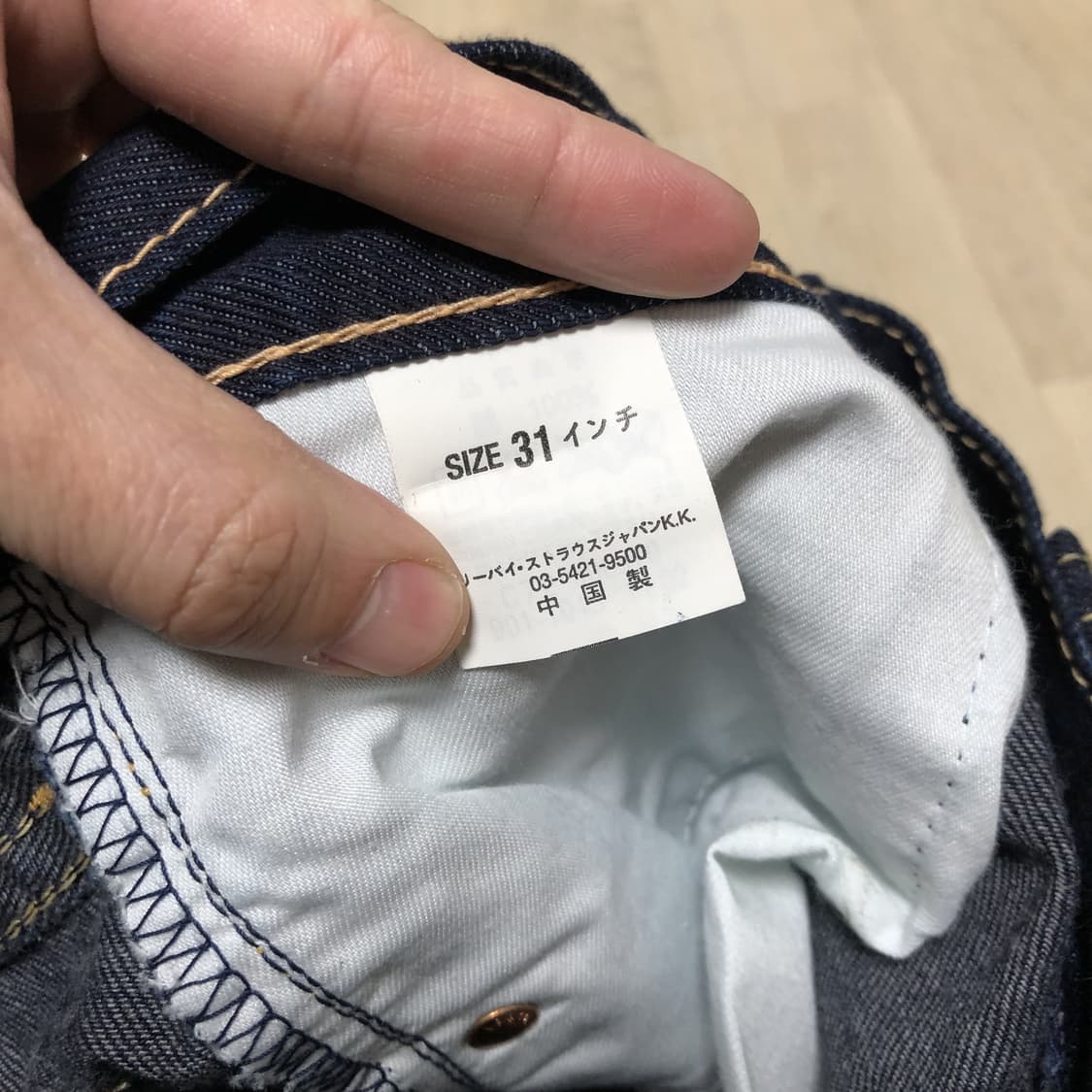 (30) 새상품 리바이스 타입원 2003 한신 타이거즈 우승 기념 팬츠 상품이미지5