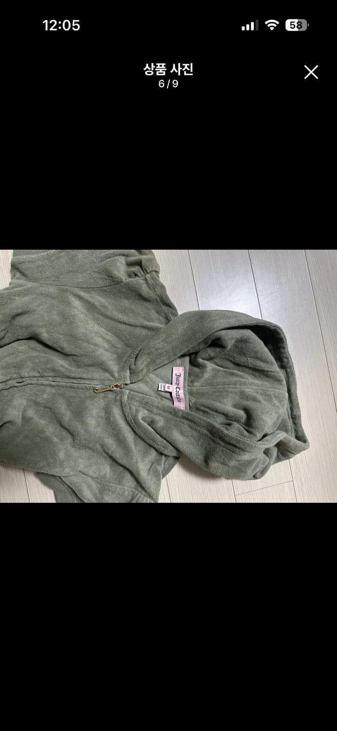 쥬시꾸띄르 상품이미지6