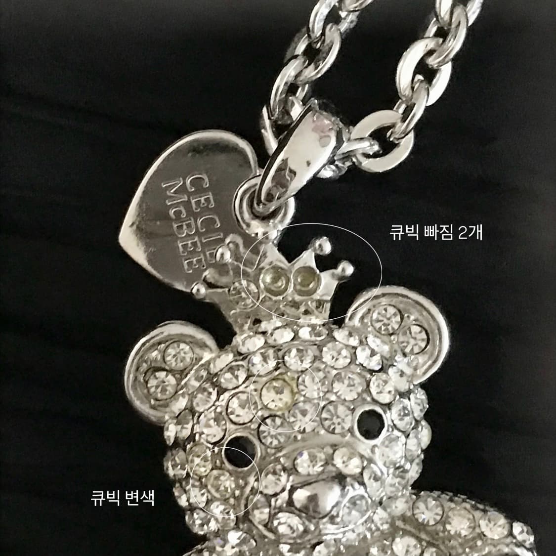 세실맥비 테디 큐빅 목걸이 갸루 y2k 헤이세이 상품이미지3