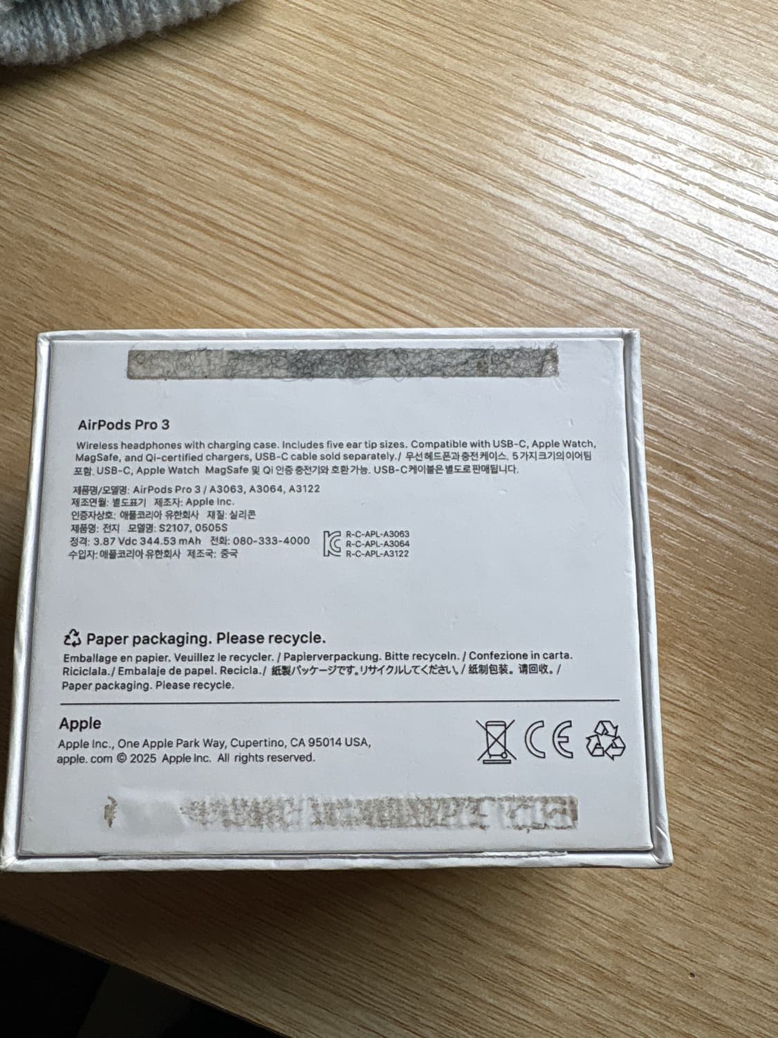 에어팟 프로3 팝니다 상품이미지2