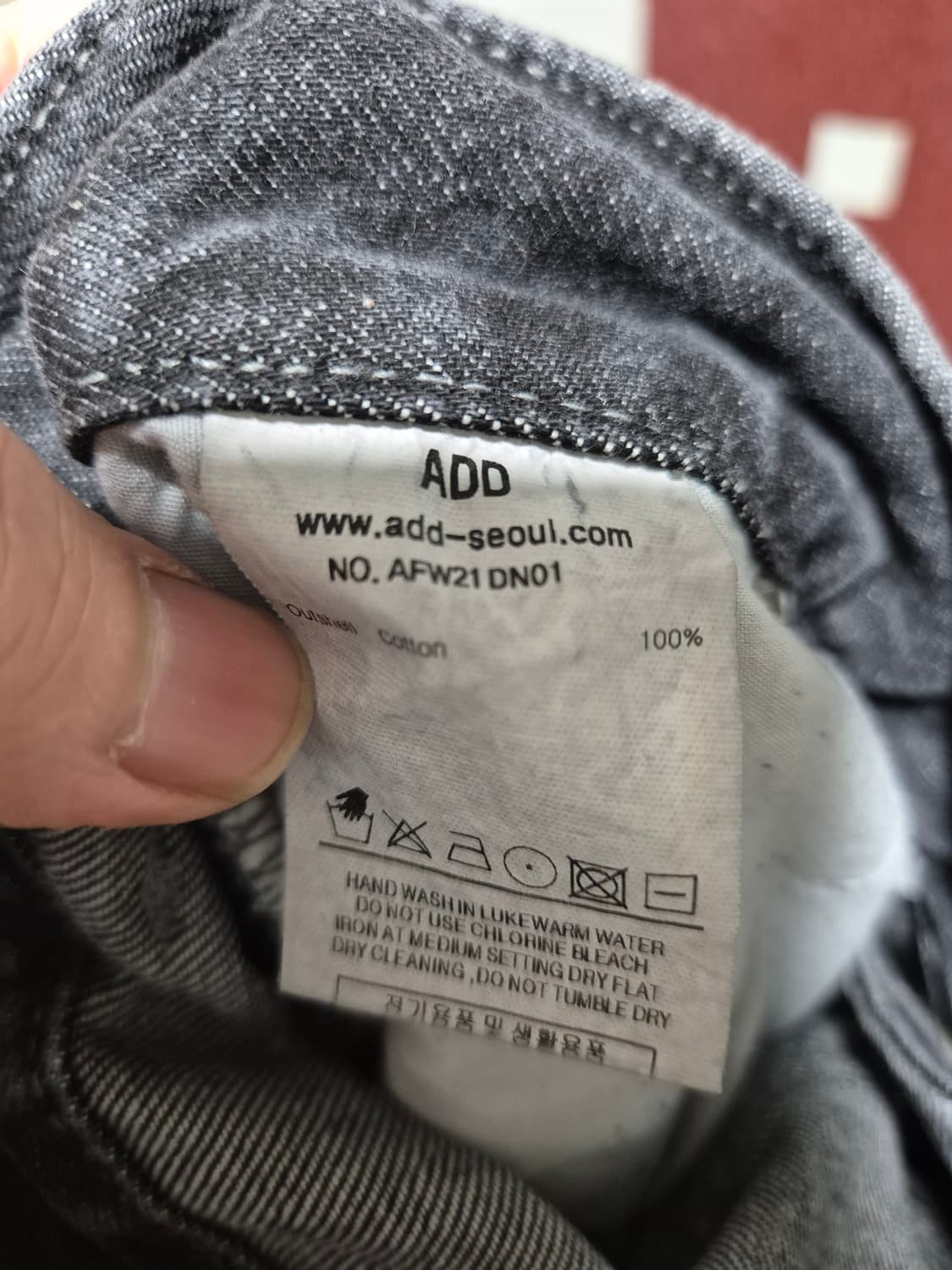 [32]ADD애드 빈티지 어글리 와이드 데님 청바지 Men 상품이미지4