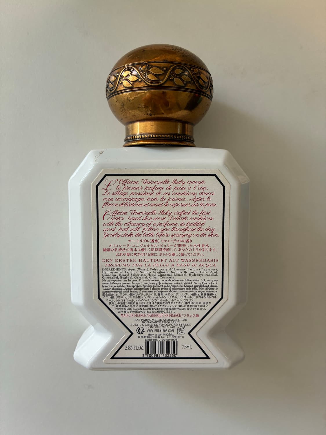 불리 오 트리쁠 리켄 데코스 75ml 향수 상품이미지2