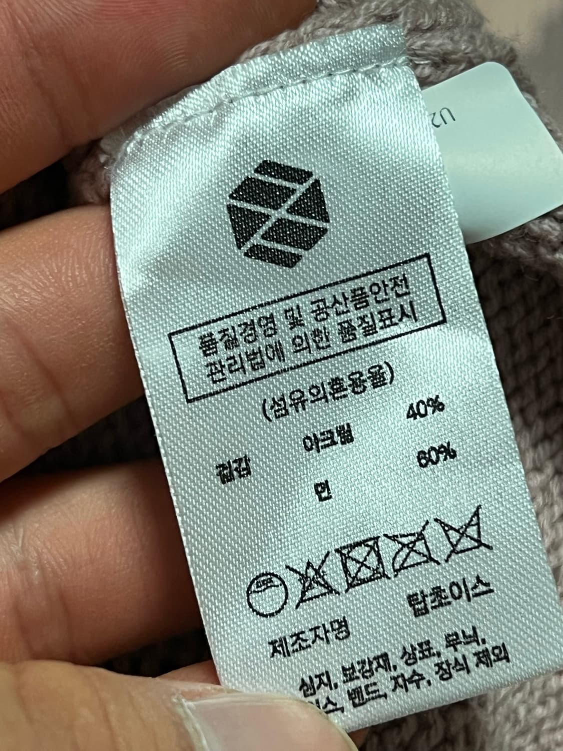 엑스톤즈 하트스컬 니트 가디건  상품이미지3