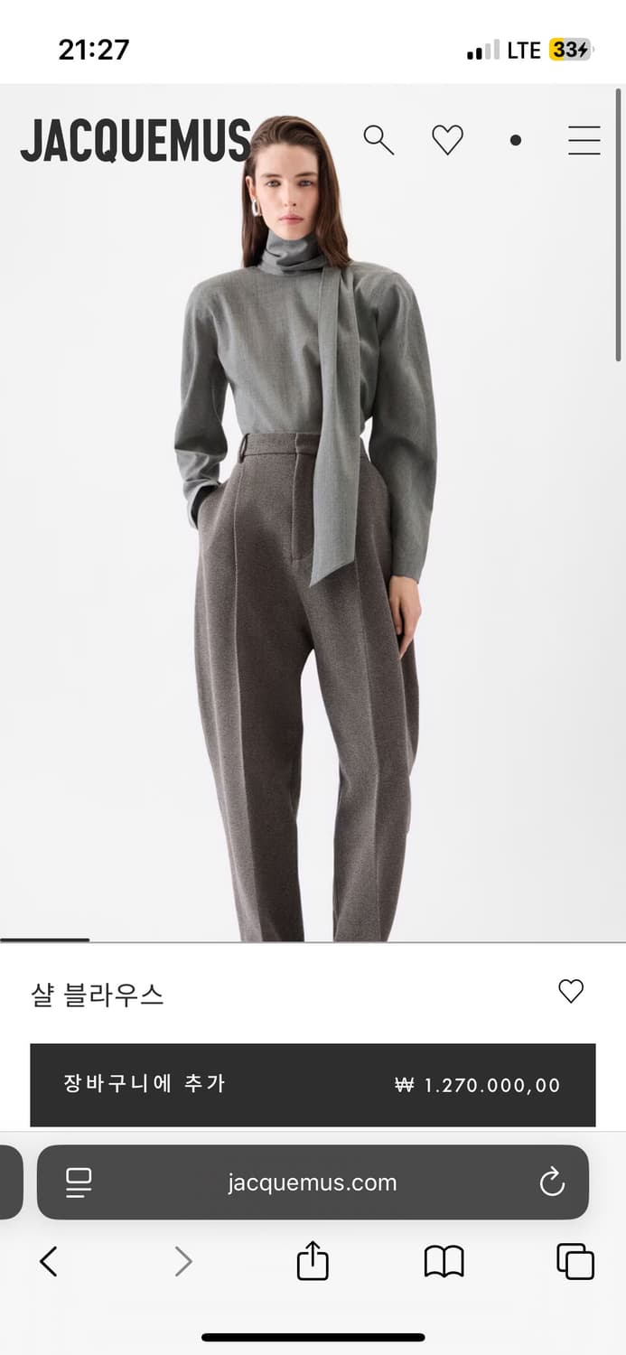 자크뮈스 샤레 스카프 블라우스 제니 블라우스 상품이미지5