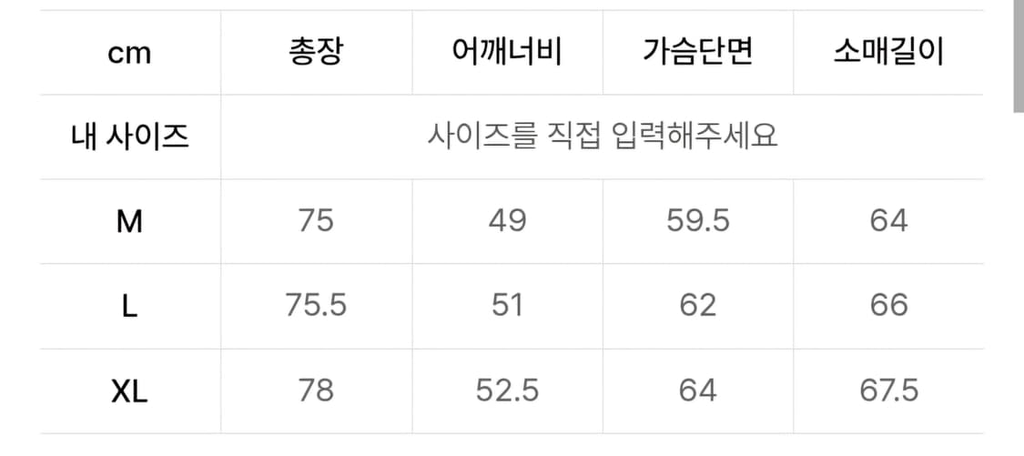 APC 그레이엄 카발리에 셔츠 XL 카키 상품이미지6